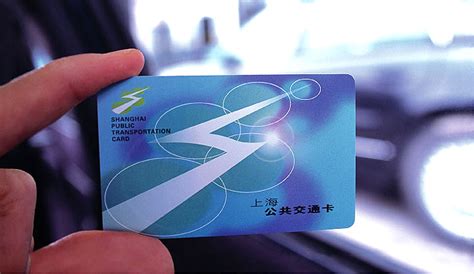 what is shanghai transport smart card|shanghai public transport card.